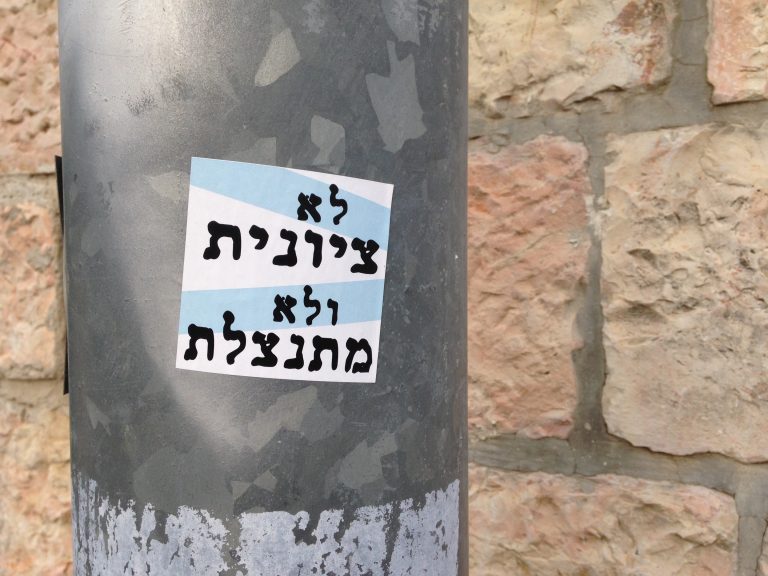 Not zionist and do not apologize