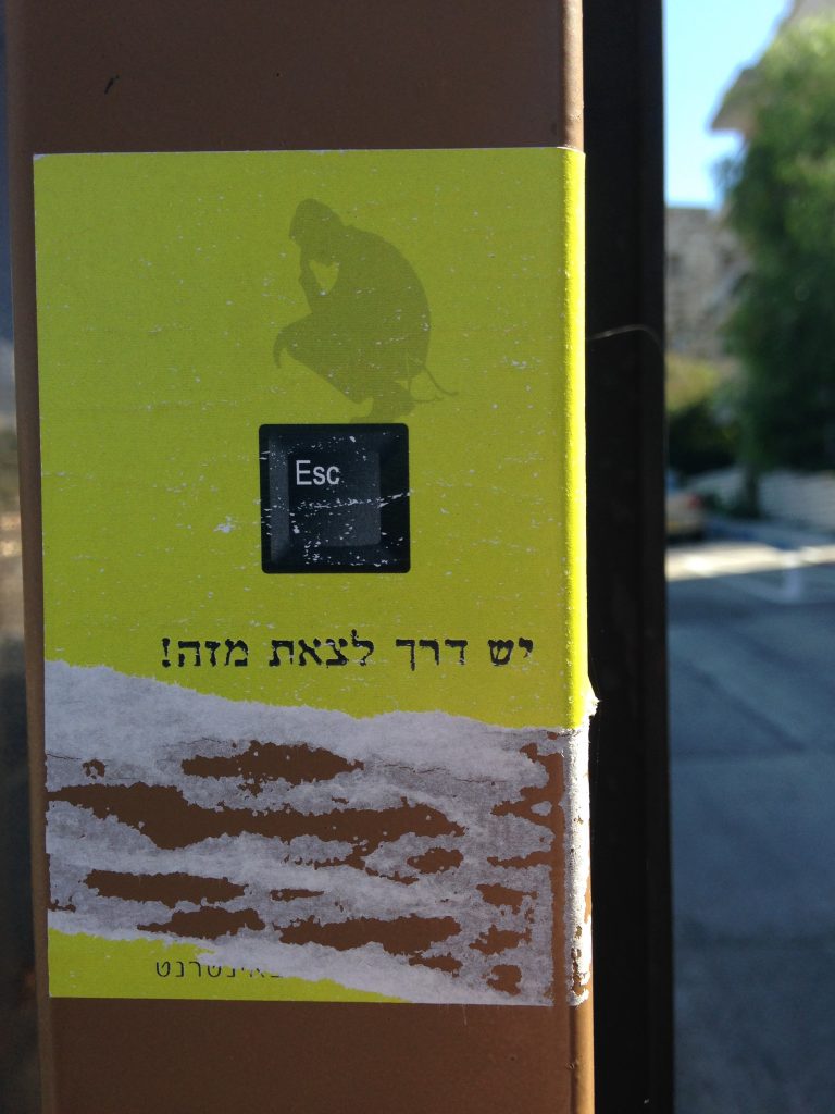 There is the way to go out from there